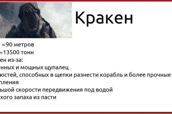 Kraken магазин ссылка