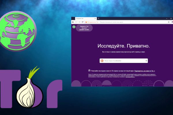 Kraken официальная ссылка tor