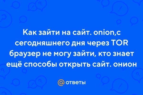 Кракен шоп интернет магазин