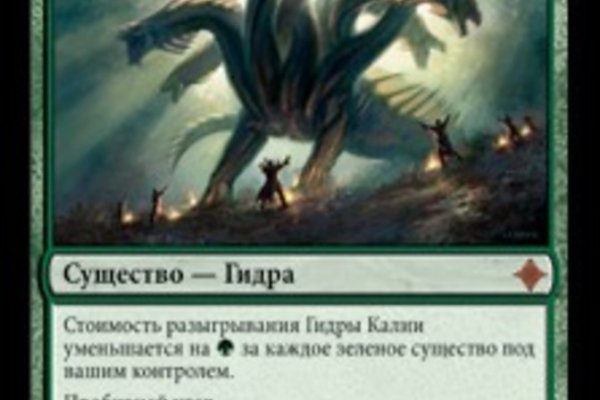 Kraken зеркало store