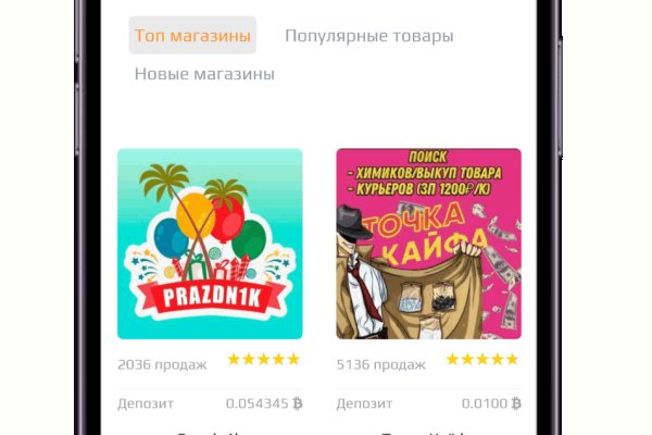 Darkmarket ссылка